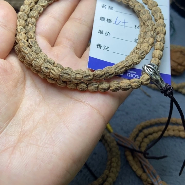 【闪购商品】吊坠柏香籽/百香籽