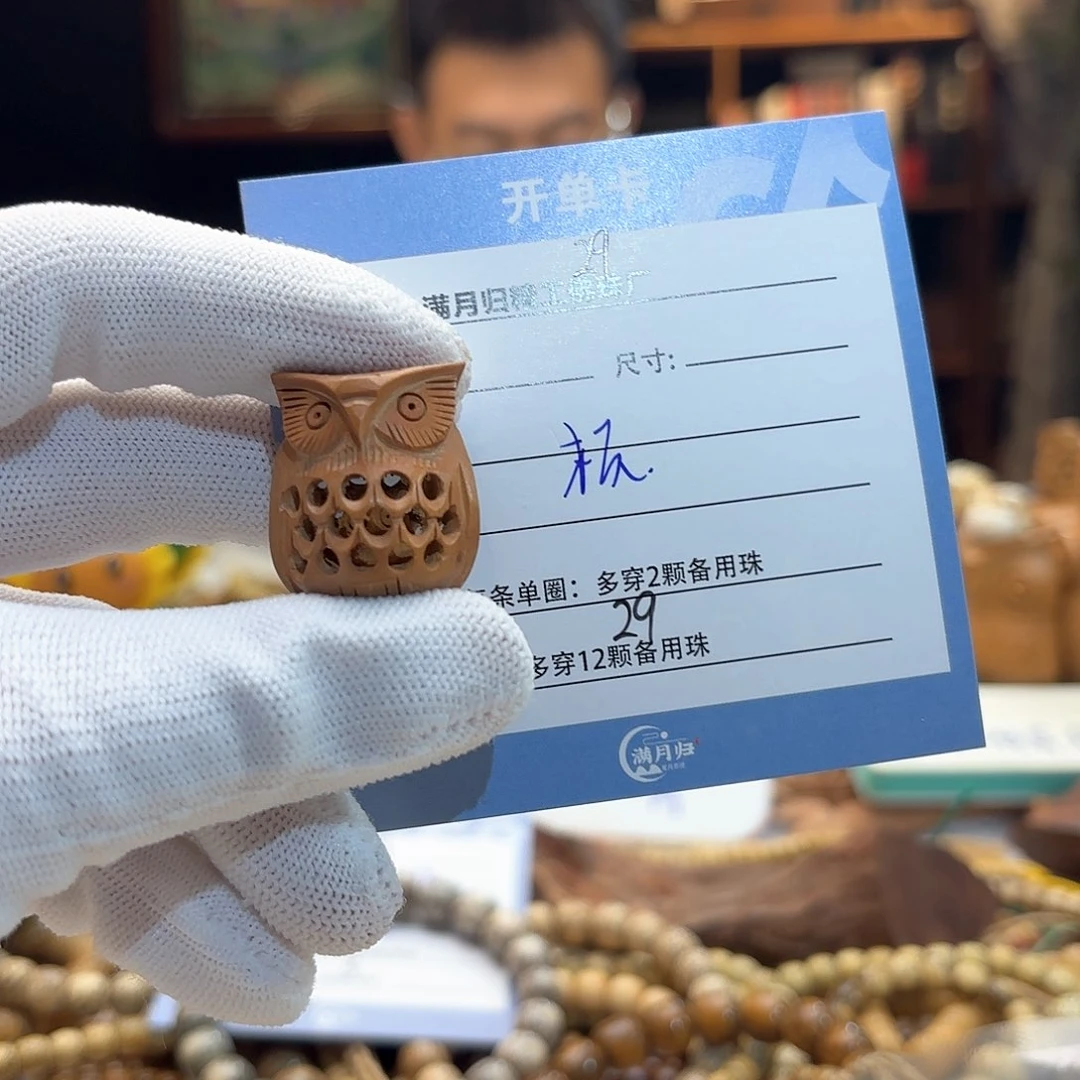 星月菩提手串骑****a源头工厂