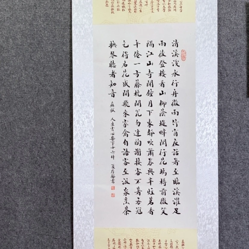 【闪购商品】书法书法书法作品欣赏，书法