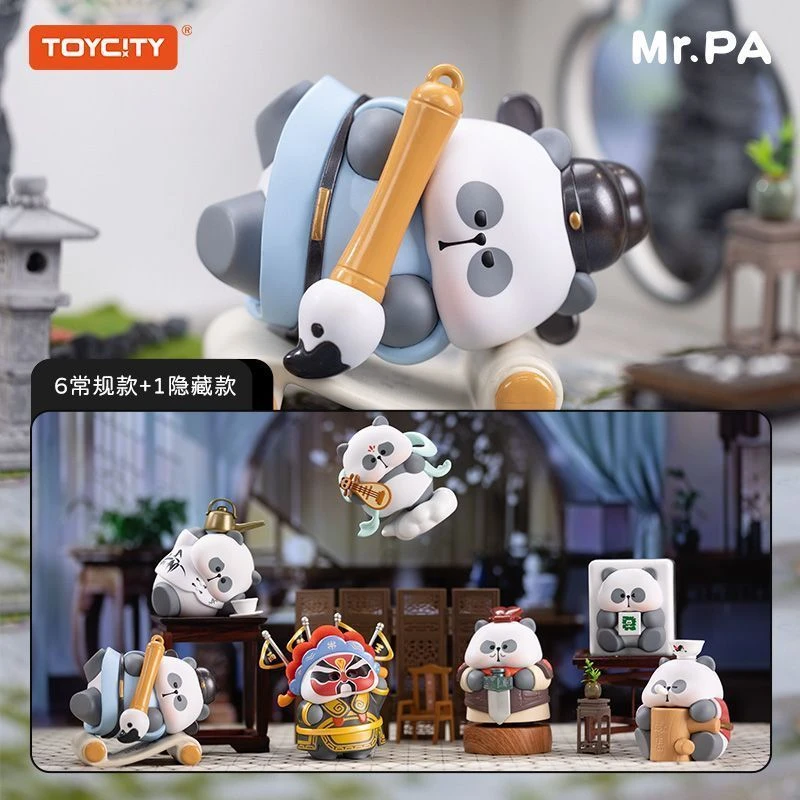 【拆盒】耙老师国粹习游记系列潮玩手办盲盒