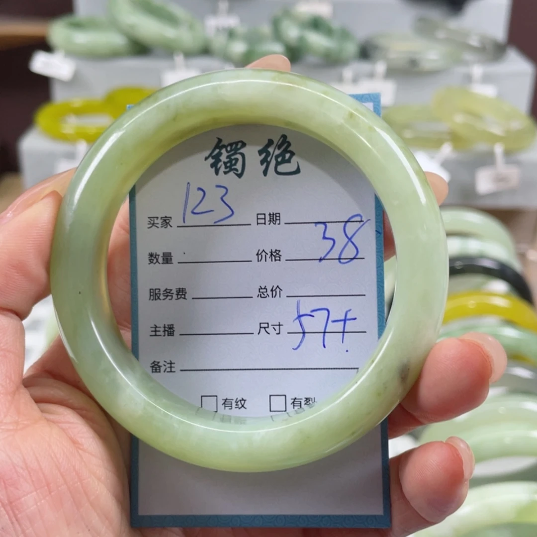 【闪购商品】蛇纹石玉手镯未镶嵌