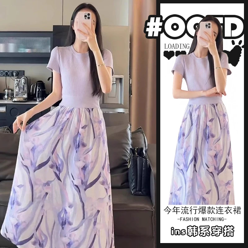 今年流行2025新款小个子大方得体夏季穿搭紫色拼接假两件连衣裙女