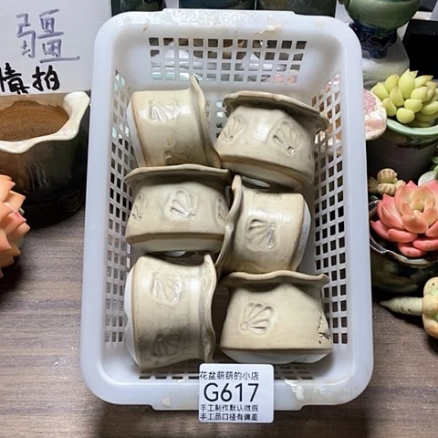 紫砂花盆617微瑕品口厘米5厘米左右的时间