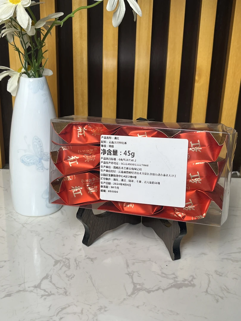 滇红古树红茶（ 9袋装）45g红茶浓郁薯香茶叶香甜