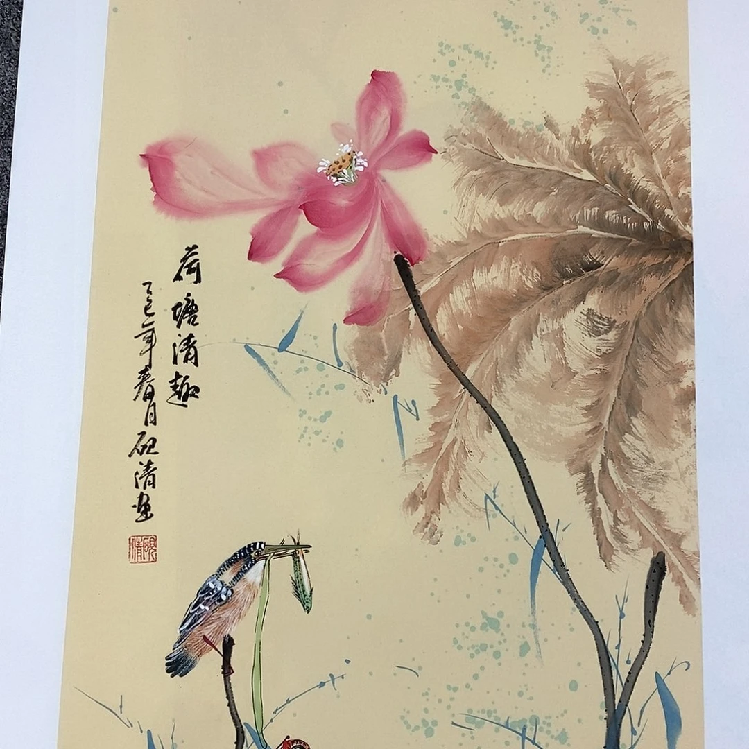 国画砚清四尺三开精品佳作