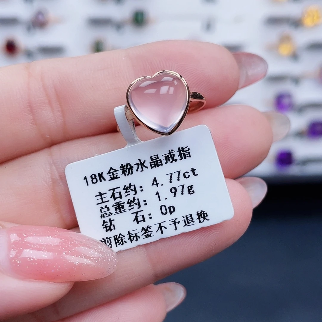 18K金镶嵌戒指芙蓉石