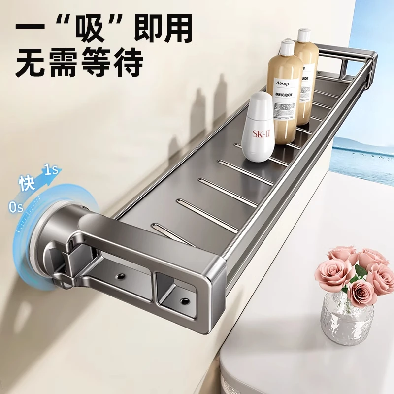 浴室吸盘置物架卫生间免打孔洗漱台壁挂式墙上洗手间厕所收纳架子
