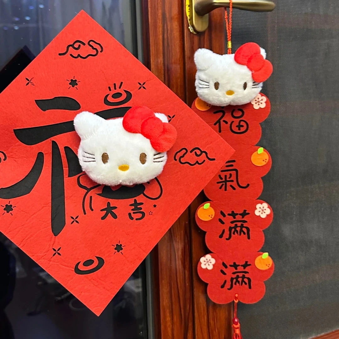 Hellokitty手工挥春刺绣立体挂饰对联羊毛毡家用门挂装饰福字流苏