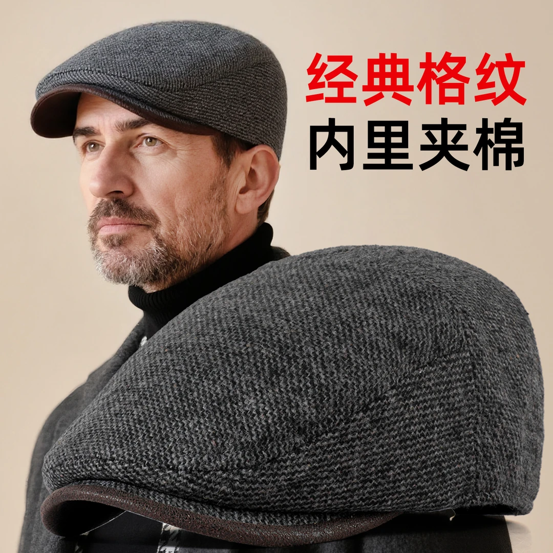 秋冬新款贝雷帽子男士中老年人爸爸爷爷防风保暖前进帽时尚鸭舌帽