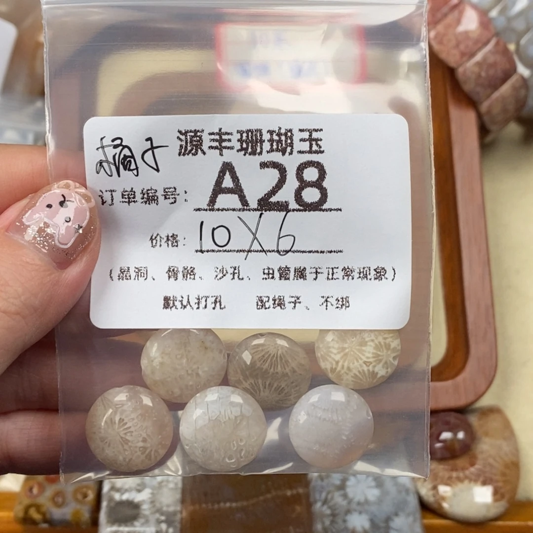橘***～未镶嵌颈饰硅化玉