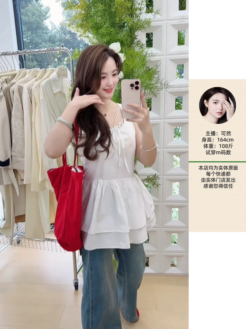 b0814宽松显瘦吊带背心蝴蝶结设计无袖蛋糕裙摆上衣