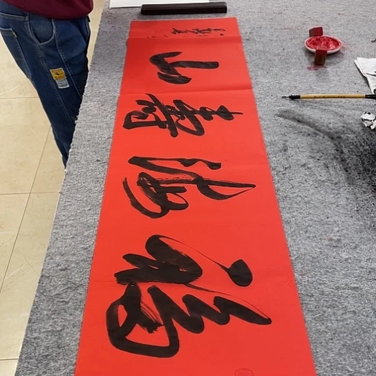 书法Lvqinzhenshufa