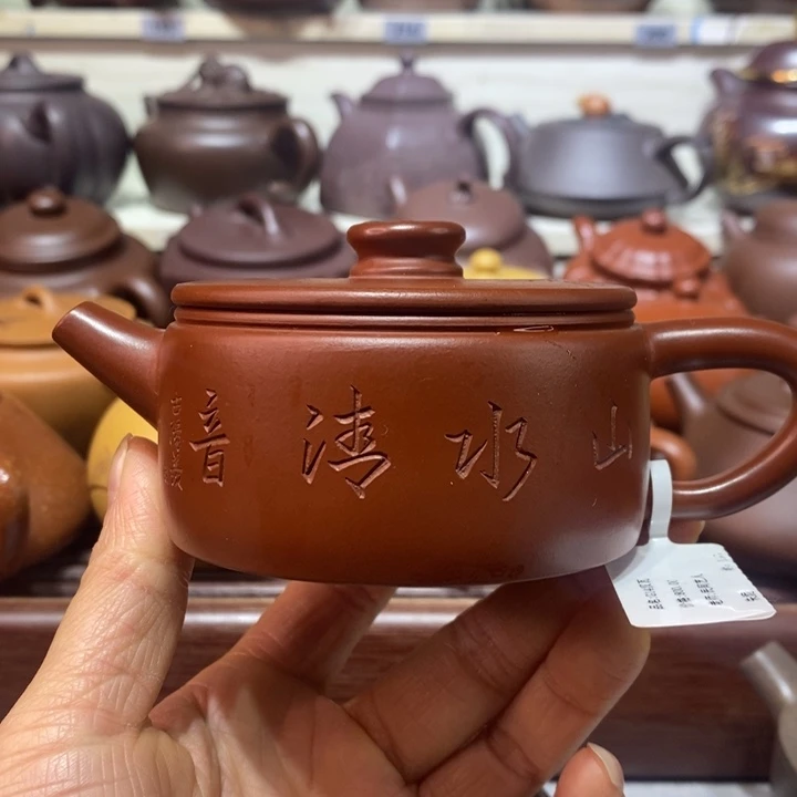 紫砂茶壶微瑕处理一把