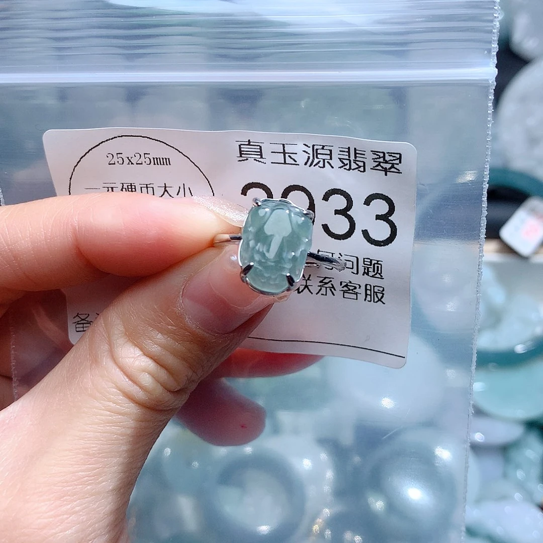 翡翠颈饰未镶嵌2933。