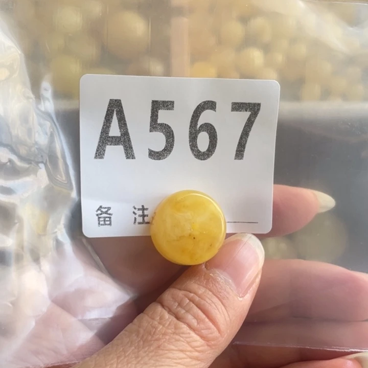 琥珀未镶嵌裸石微瑕18.5，9.9小坑