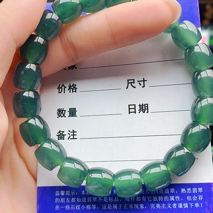 翡翠未镶嵌手串翡翠