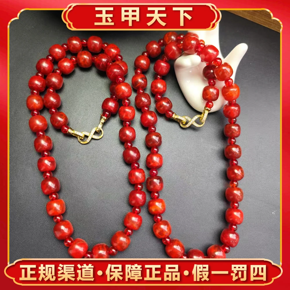 江德洋珠宝S7781【玉甲】赤桖金龙玉玛瑙红项链-多样性发其一