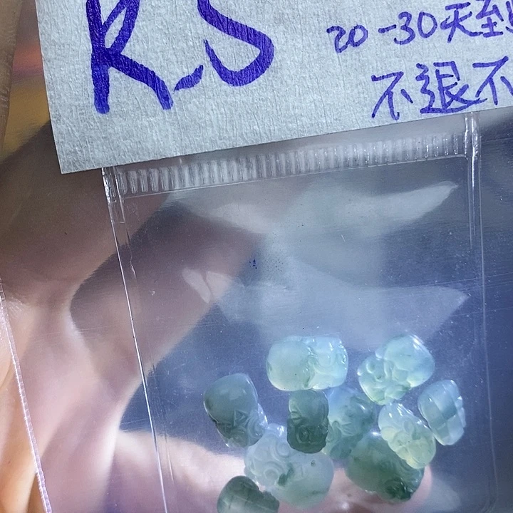 定制翡翠未镶嵌K*拍一发一