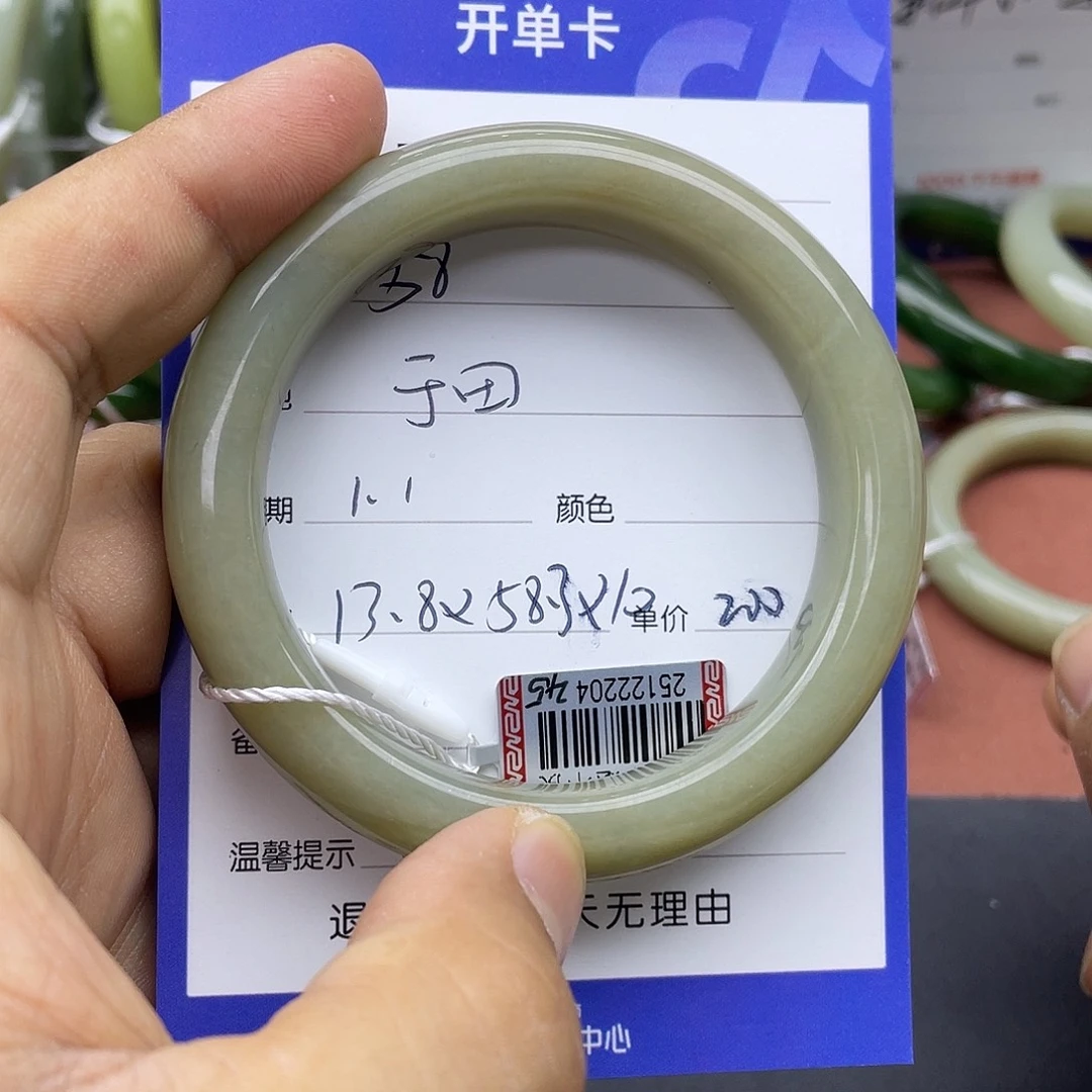 用***1和田玉未镶嵌手镯