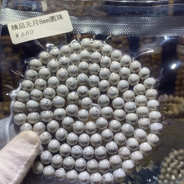 正***森星月菩提吊坠星月菩提手串