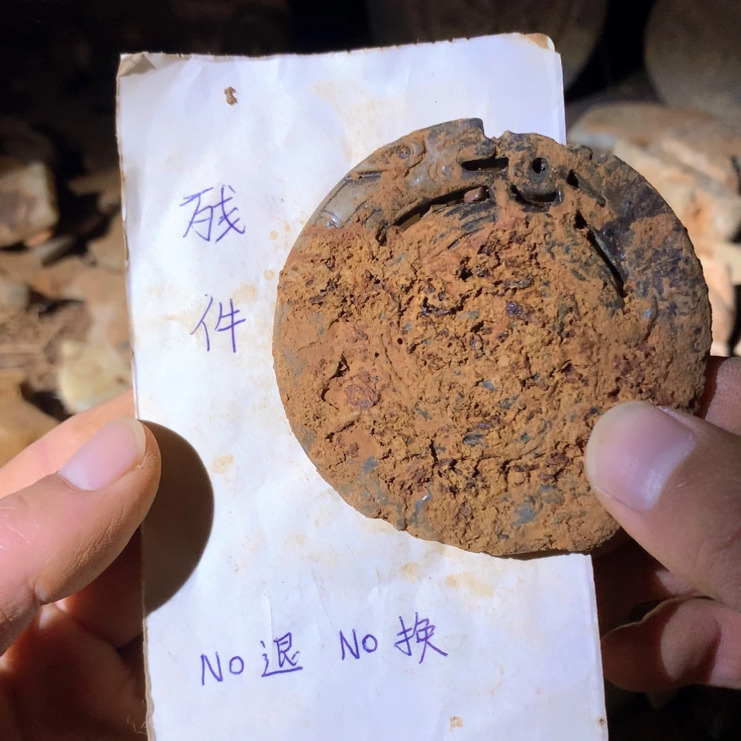 以直播间实物图片为准