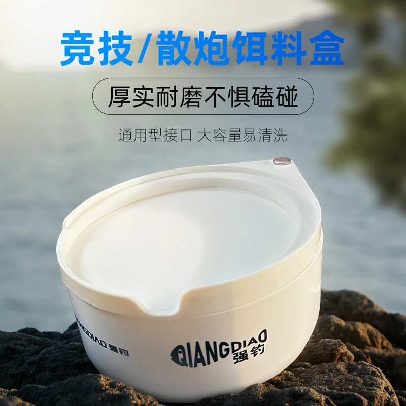 强钓饵料盒双层加深加厚大容量多功能散炮饵料盒钓箱配件拉饵盒