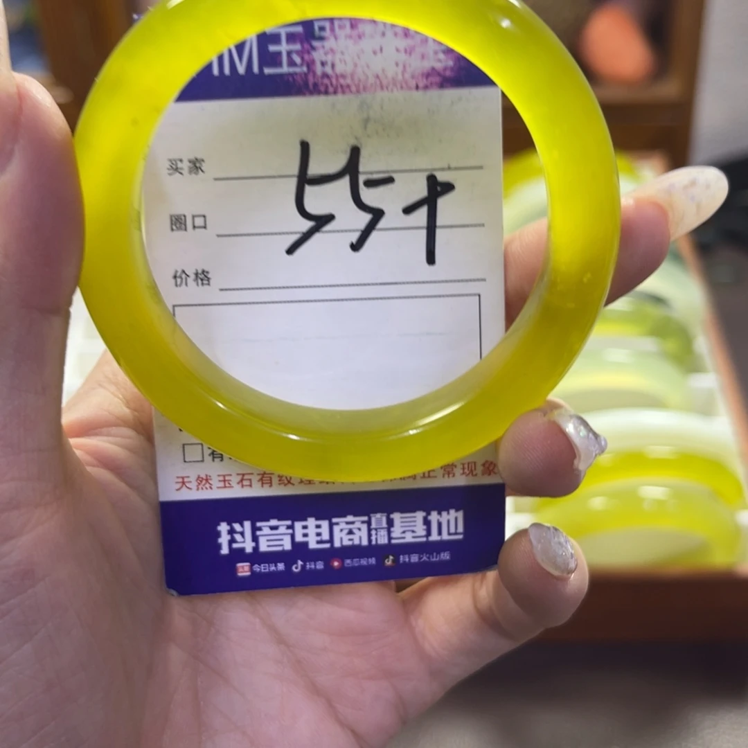 蛇纹石玉未镶嵌手镯194