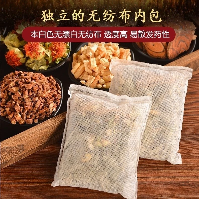 艾草生姜花椒红花驱寒家用足浴泡澡包温胆汤泡脚