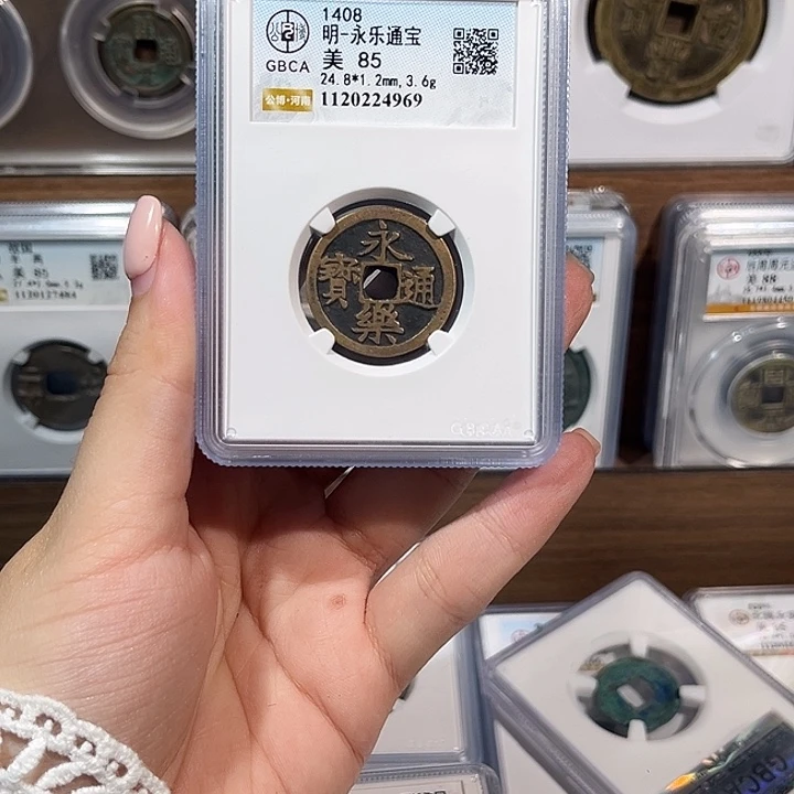 铜洛神 传世永乐通宝