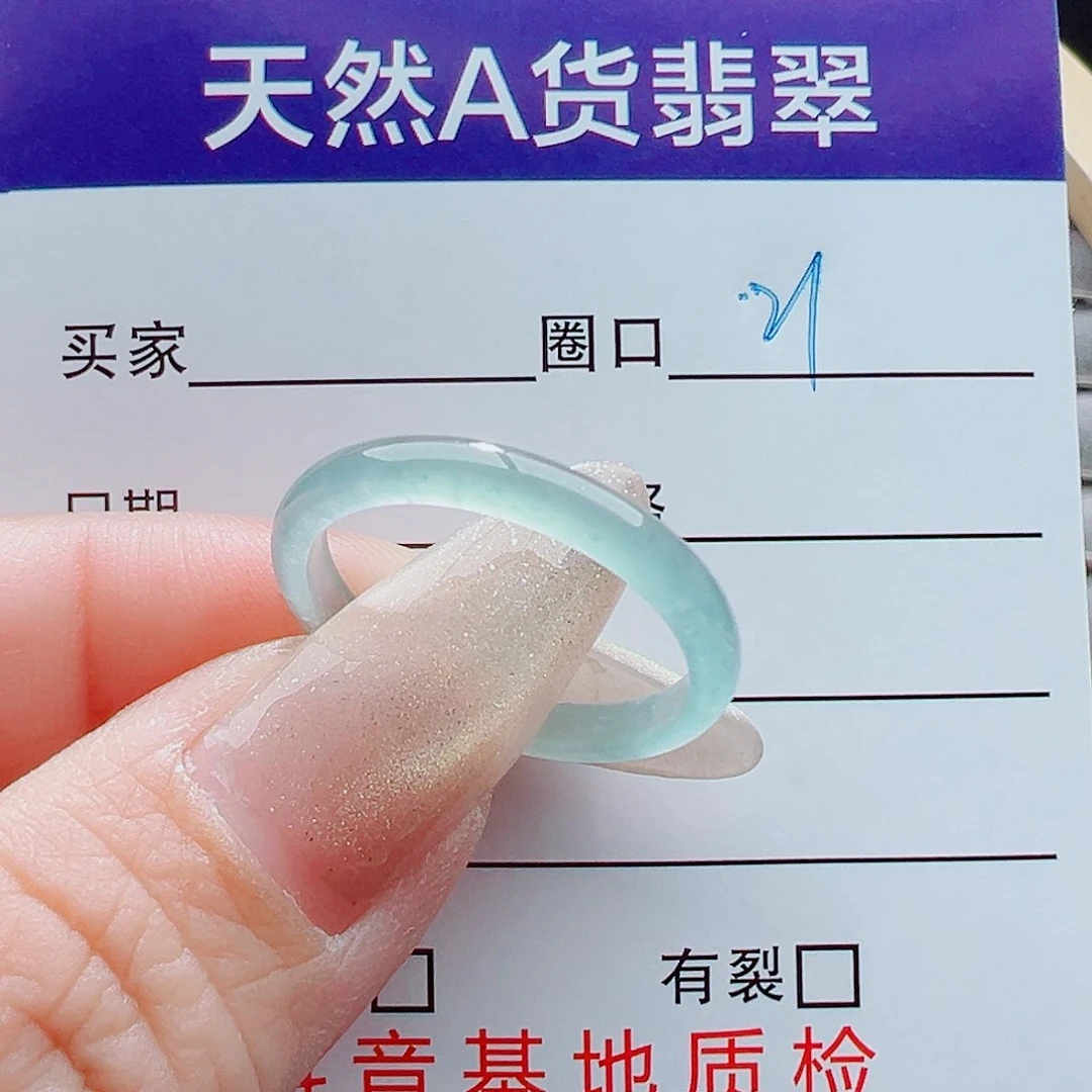 未镶嵌戒指翡翠冰*戒圈