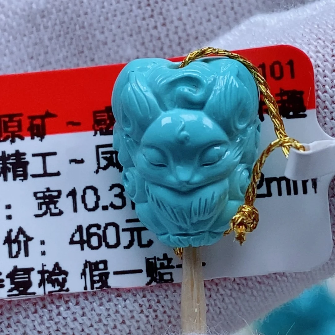 未镶嵌绿松石珠宝奇石