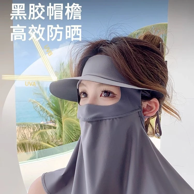 新款夏季防晒面罩全脸防晒口罩一体户外透气遮阳脸基尼脸罩C1