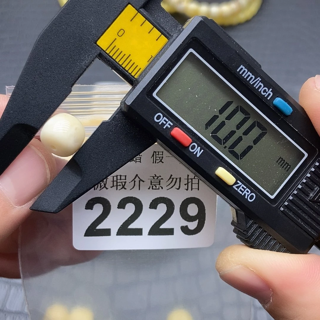 蜜蜡未镶嵌珠宝奇石2229