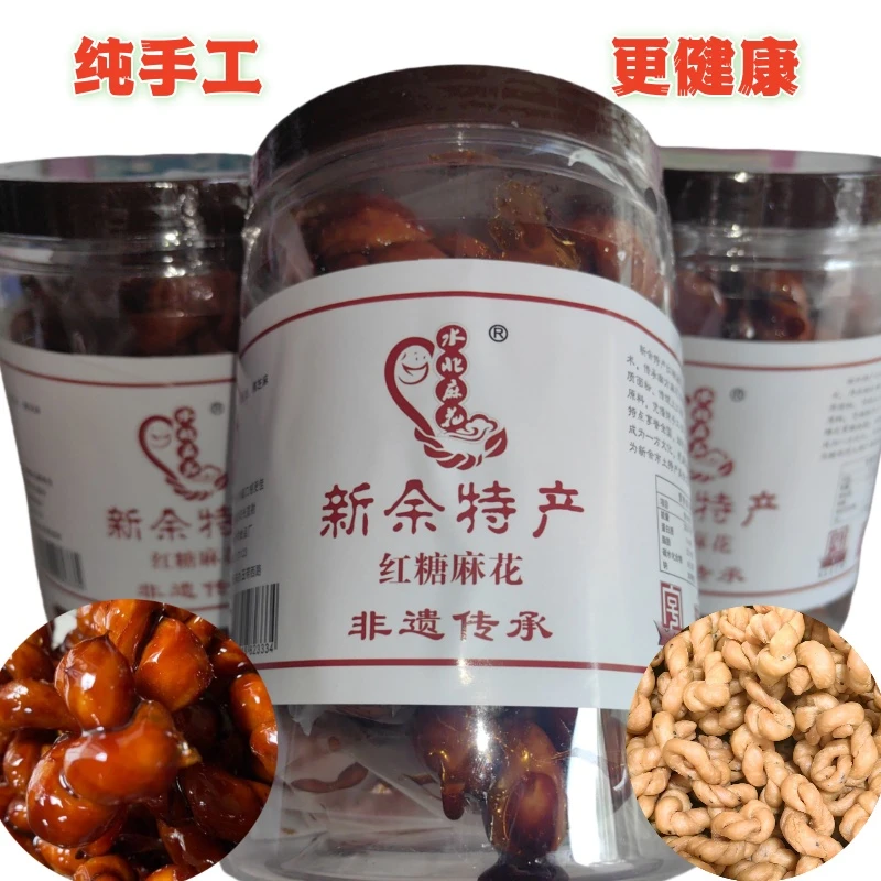 江西新余土红糖麻花传统老式纯手工麻花网红爆款肉松麻花350g批发