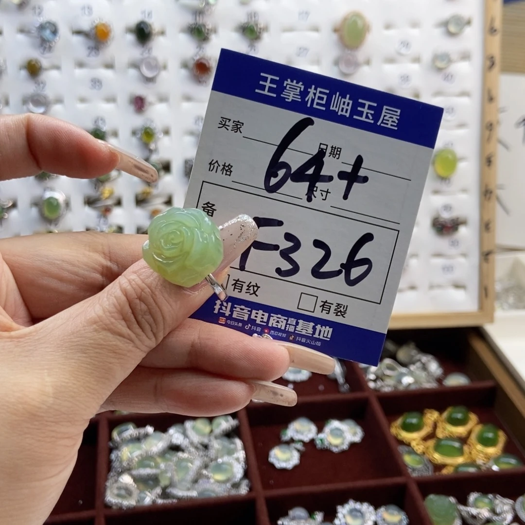 岫玉银S925镶嵌颈饰