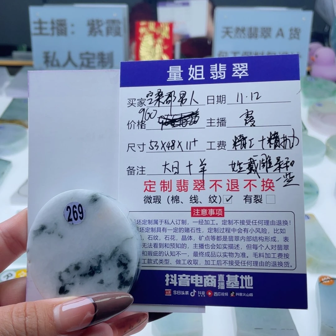 未镶嵌定制翡翠空****人翡翠挂件定制