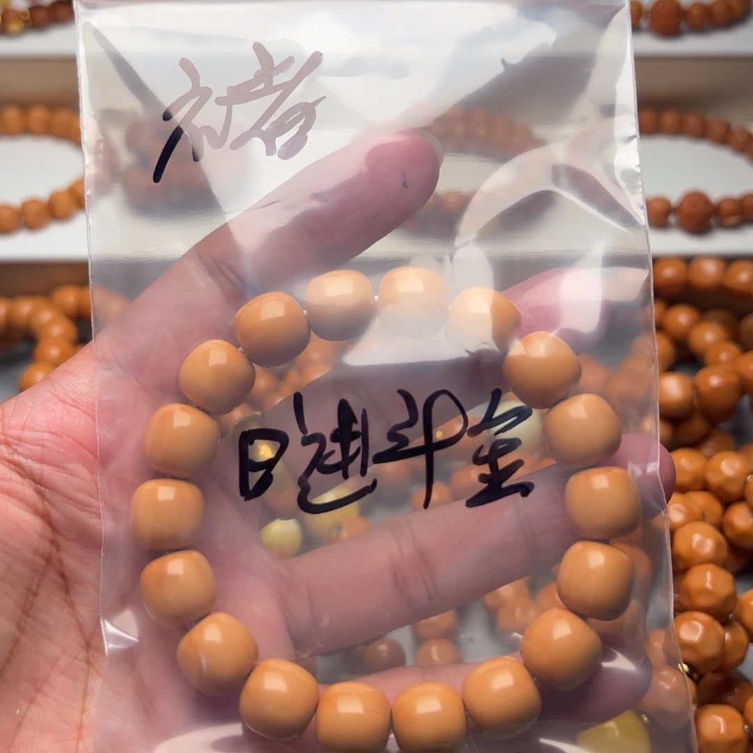 褚***猴头核桃手串老邢