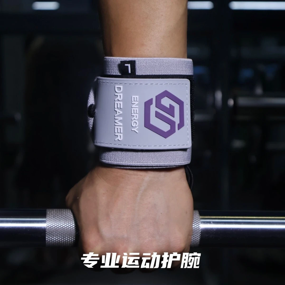 健身护腕男助力带护手腕扭伤绑带力量训练腕带卧推专用弹力加压