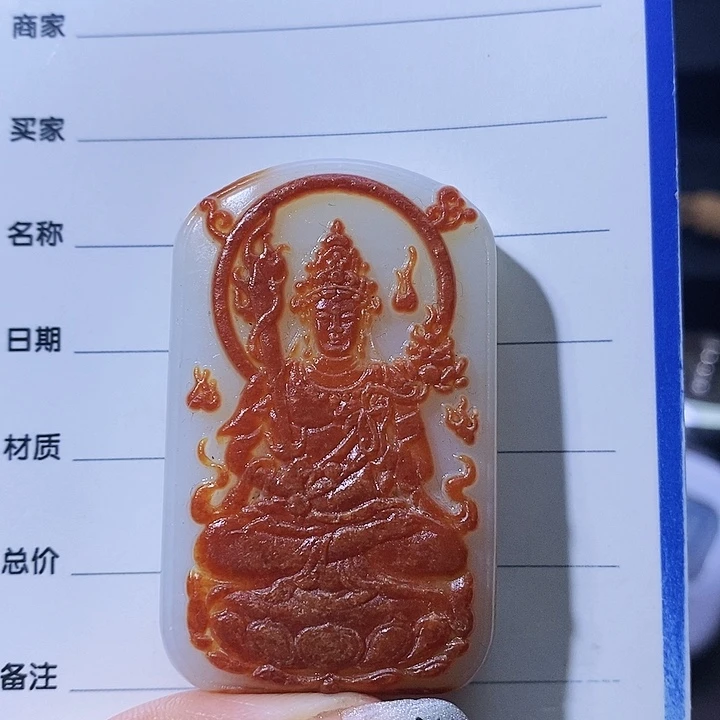 和田玉颈饰未镶嵌新****）