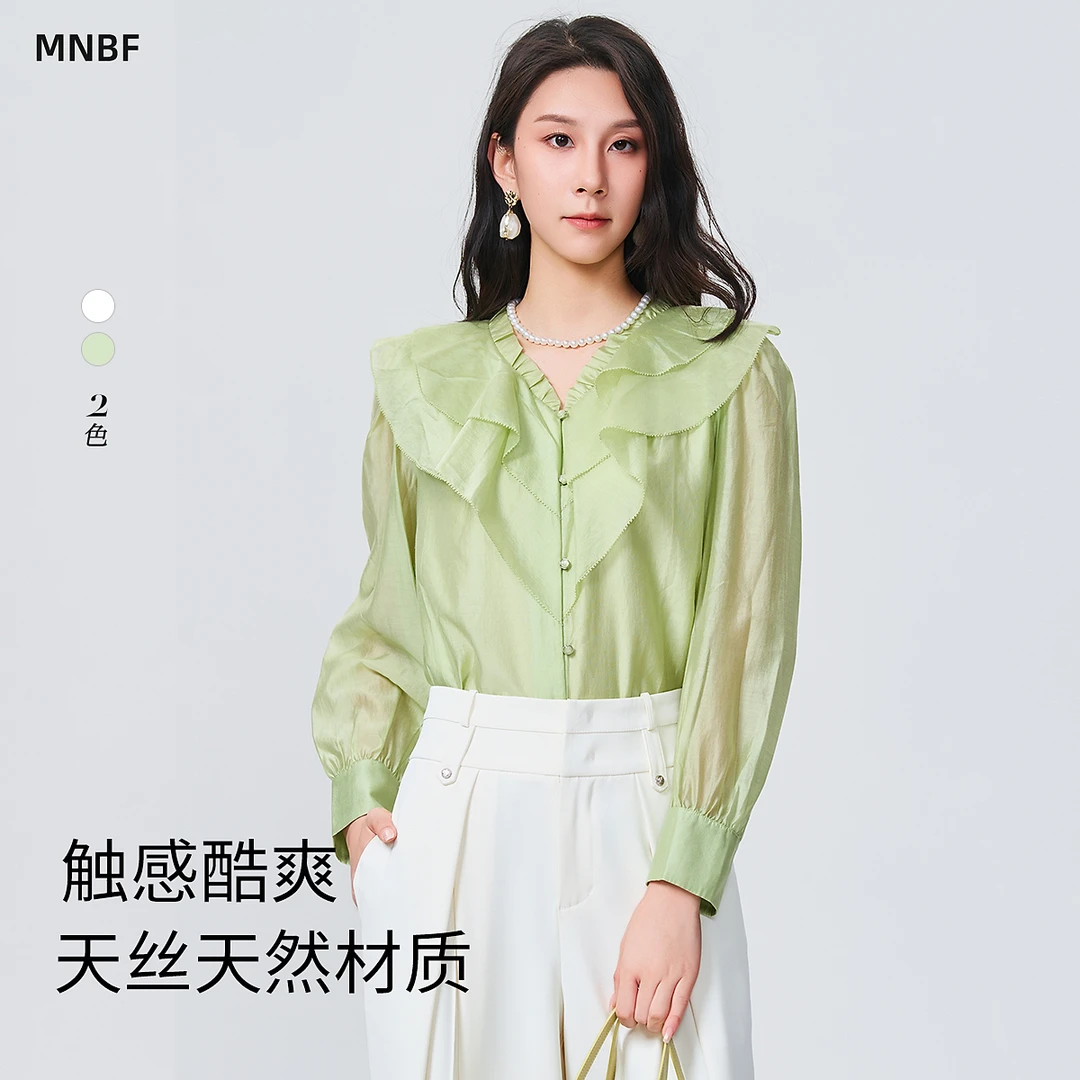 曼诺比菲商场同款春季气质百搭减龄荷叶边长袖衬衫MFES115313