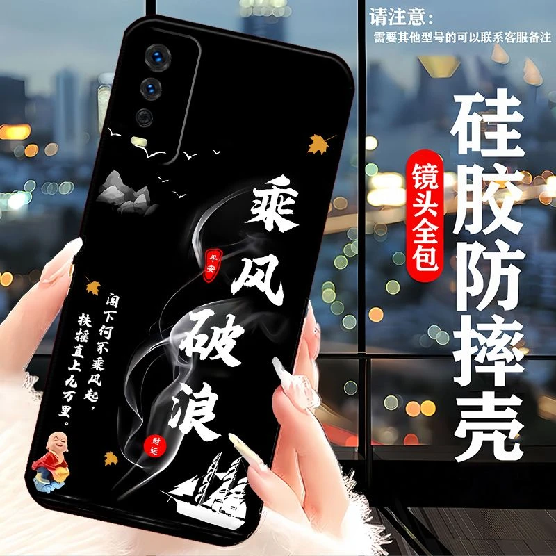 iQOOU3x标准版手机壳V2143A简约高颜值女新款男硅胶防摔软壳潮