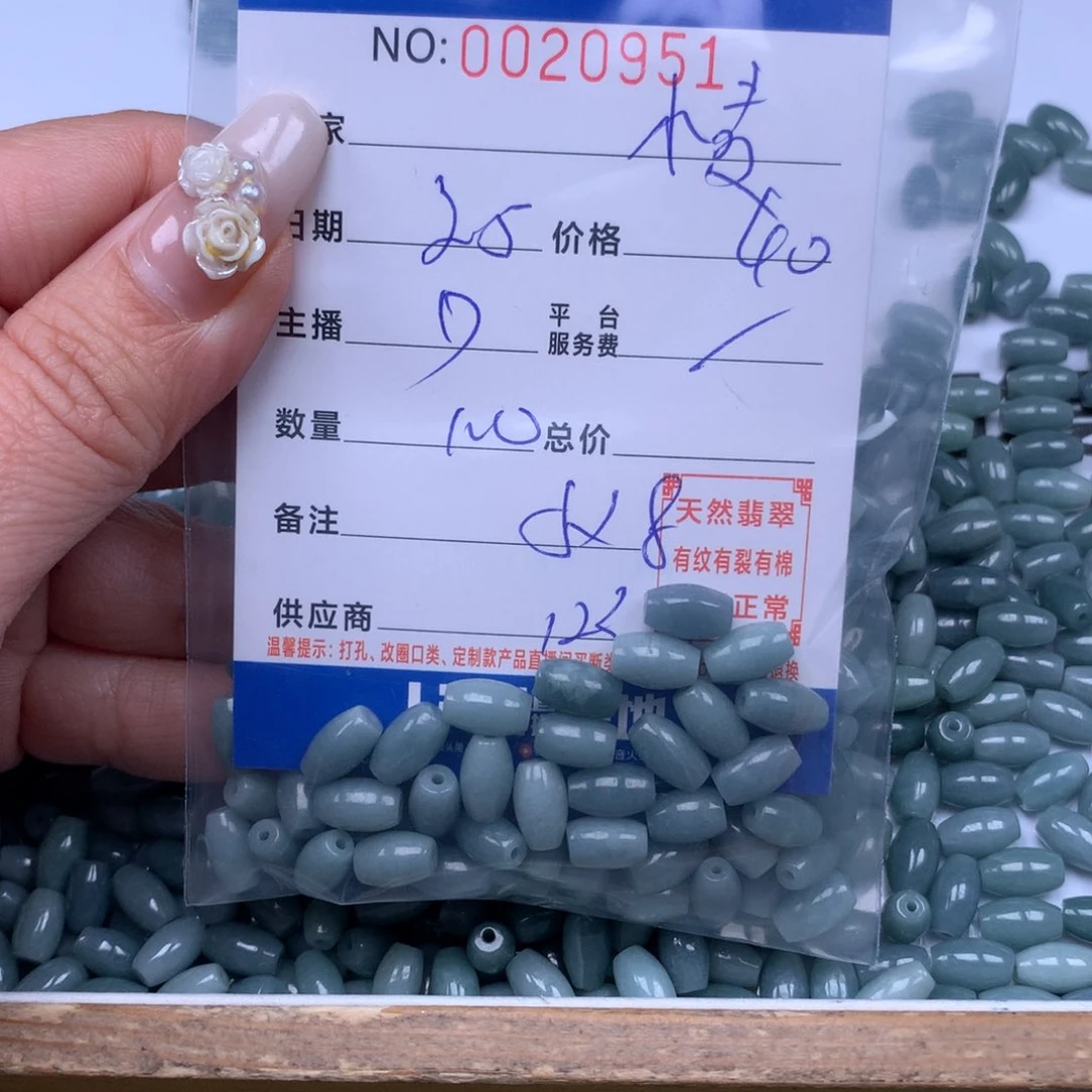 翡翠手链足铂镶嵌