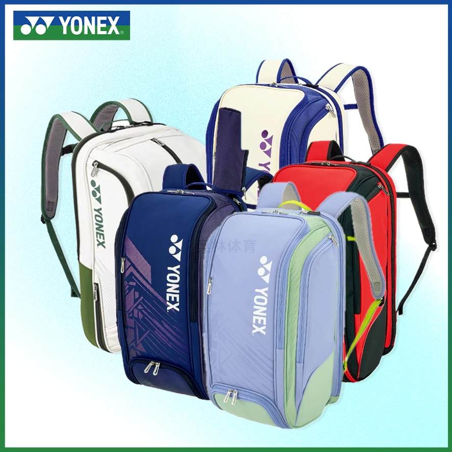 尤尼克斯正品国羽大赛多功能双肩背羽毛球包独立鞋仓 BA02312EX