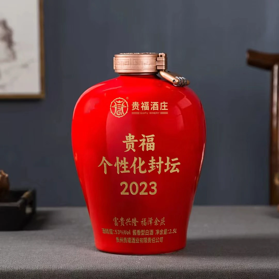 贵福贵福全家福（个性化封坛）53%Vol2.5L