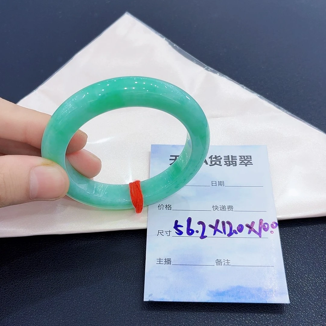 翡翠未镶嵌手镯翡翠手镯