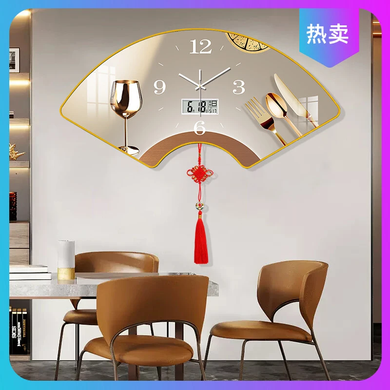 时钟餐厅网红装饰画免打孔客厅新款扇形挂钟2025日历钟表带挂表