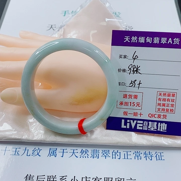 翡翠未镶嵌手镯天然4