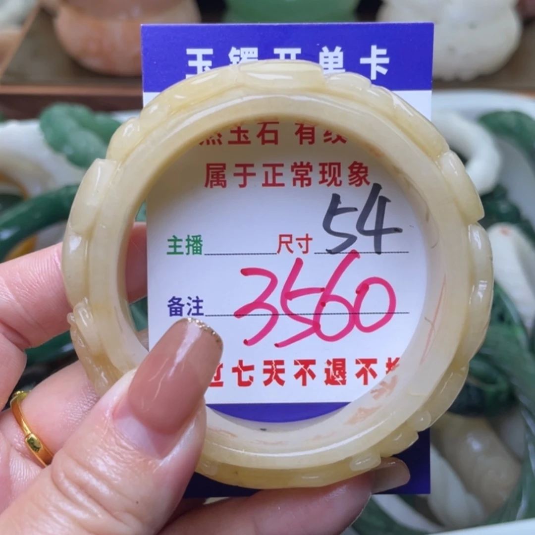 【闪购商品】未镶嵌手镯(圆镯)石英质玉
