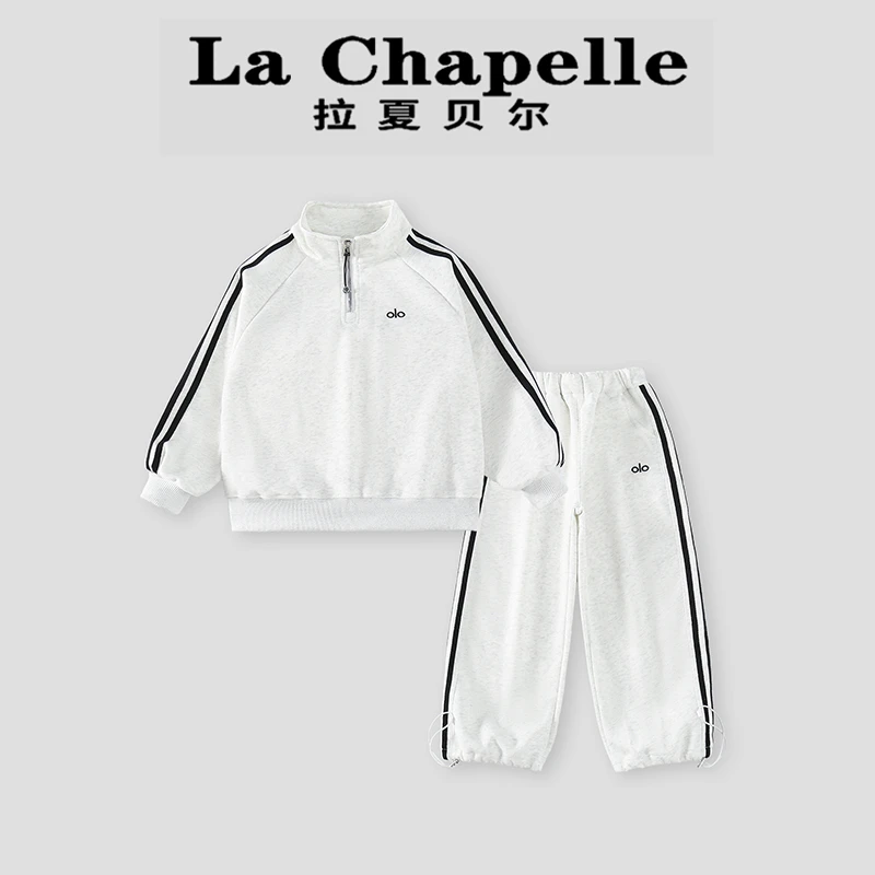 La Chapelle【拉夏贝尔】时尚秋季儿童条纹卫衣裤两件套LA1922