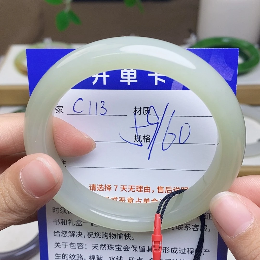 未镶嵌手镯和田玉az